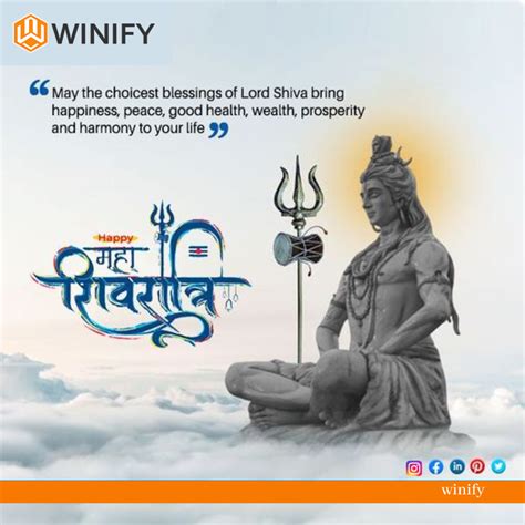 Shivaratri Messages Shivaratri Sms Shivratri Message Message For