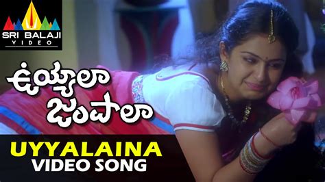 Uyyala Jampala Video Songs Uyyalaina Jampalaina Title Video Song