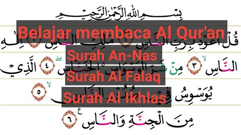 Belajar Baca Al Quran Surah An Nas Al Falaq Al Ikhlas Youtube