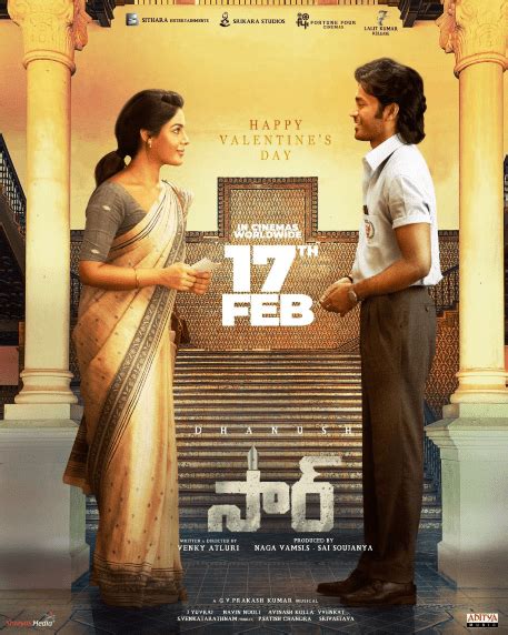 Sir Telugu Watch Now At Emagine Entertainment Theatres