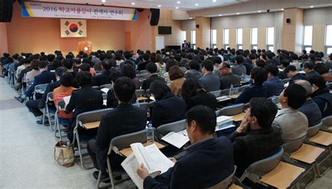 학교자율감사 ‘청렴학교문화꽃피우다다경뉴스