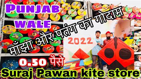 Cheapest Kite Market In Delhi Suraj Pawan Kite Market