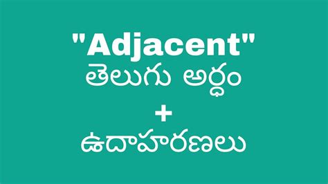 Adjacent meaning in telugu with examples Adjacent తలగ ల అరథ