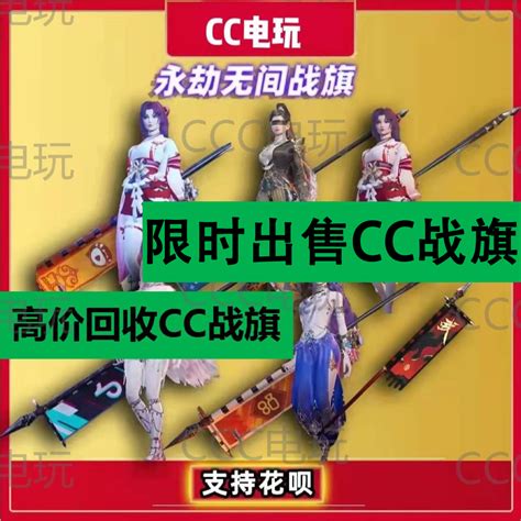 Cc Cdk Taobao