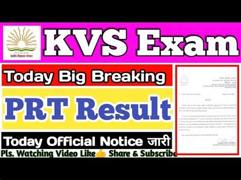 KVS Prt Result Today Latest Update Kvs Today Official Update Kvs Today