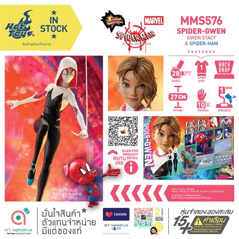 Hot Toys Mms Spider Gwen Collectible Figure Spider Man Into The Spider Verse