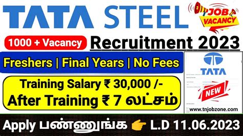 Tata Steel Recruitment Tata Steel Latest Notification In Tamil