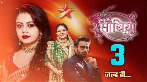 Saath Nibhaana Saathiya Season First Promo Shooting Update New