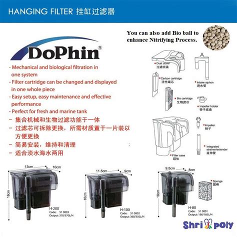 Dophin H 100 Hang On Aquarium Filter Shrimpoly