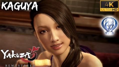 Yakuza Remastered Saejima Hostess Kaguya K Youtube