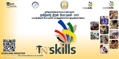 Tn Skills