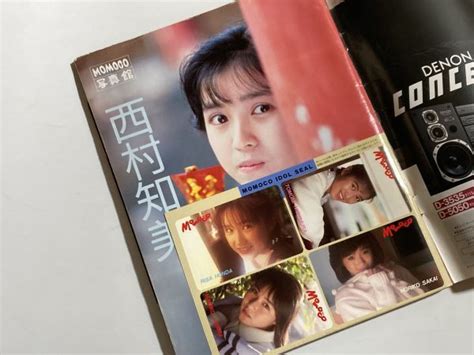 【やや傷や汚れあり】momoco モモコ 1989年3月号 とじ込みピンナップ・シール付 西村知美 酒井法子 姫乃樹リカ 本田理沙 中山忍