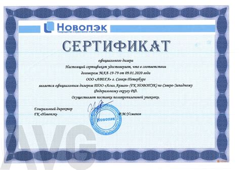 Партнёры