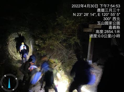 山友登玉山疑中風求援 救難人員抵達已死亡 社會 自由時報電子報