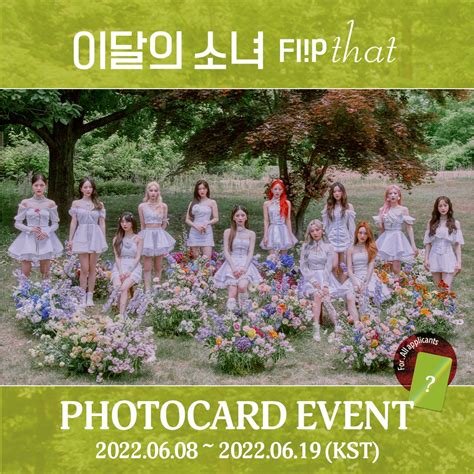 MAKESTAR on Twitter 이달의소녀 LOONA LOOΠΔ Summer Special Mini Album