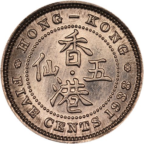 1938 1941 Hong Kong 5 Cents Km 22 Prices And Values Ngc