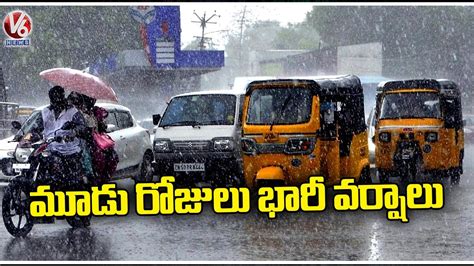 Imd Issue Rain Alert To Telangana For Next 3 Days Telangana Rains V6 News Youtube