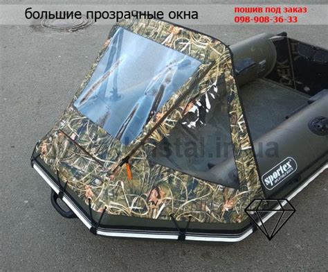 Носовой тент для лодки пвх, передний клапан на молнии.
