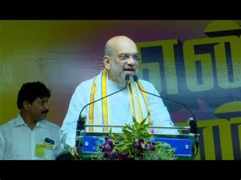 Union Home Minister Amit Shah Flags Off En Mann En Makkal Yatra In