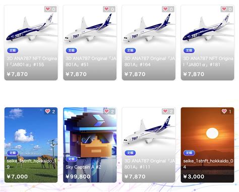 Japans Ana Airline Launches Nft Marketplace See Future In Metaverse