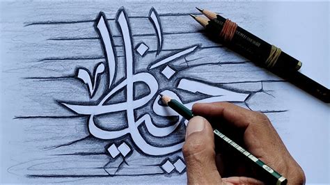 Detail Cara Menulis Kaligrafi Arab Koleksi Nomer 22