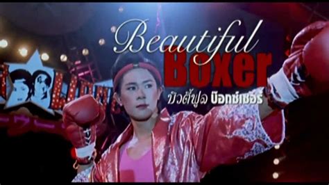 Beautiful Boxer Trailer Castellano Youtube