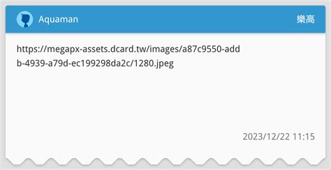 Aquaman 樂高板 Dcard