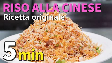 Riso Cantonese Ricetta Speciale Riso Saltato Alla Cinese Con