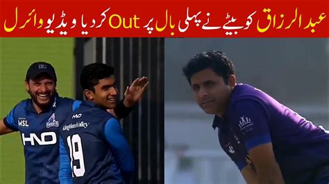 A Viral Video Father Abdul Razzaq Vs Son Ali Razzaq The Son Out The