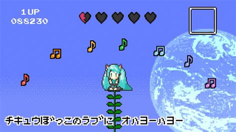 ハロープラネットfeat 初音ミク Hello Planet feat Miku Hatsune YouTube Music