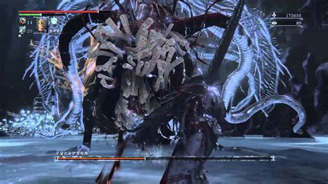 Ps4 血源詛咒 Bloodborne™boss戰二周目 宇宙之女伊碧塔絲 Youtube