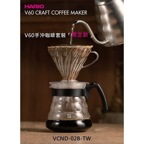 Hario 4件式手沖壺組 V60咖啡濾杯組 100週年限量款 波浪雲朵造形日本製 Vcnd 02b Tw 四件組 蝦皮購物