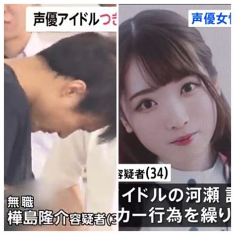 【声優アイドルをつきまといか】 帰宅時を狙い・・・ストーカー規制法違反の疑いで34歳男を逮捕 すれ違いざまに携帯電話で盗撮も