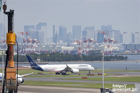 羽田で飛行機～大都会とルフト A350 Mgt Greenjet 飛行機撮影記