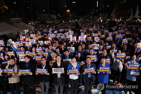 민주당 국정농단 규탄·특검 촉구 장외집회 연합뉴스