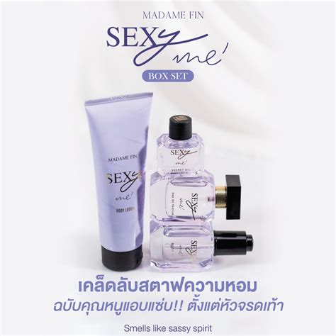 Madamefin Sexy Me Box Set ชุดน้ำหอมคอลเล็กชั่น เซ็กซี่ มีบ็อกเซ็ต