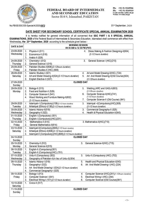 Date Sheet Fbise Ssc Special Annual Examination Galaxy World