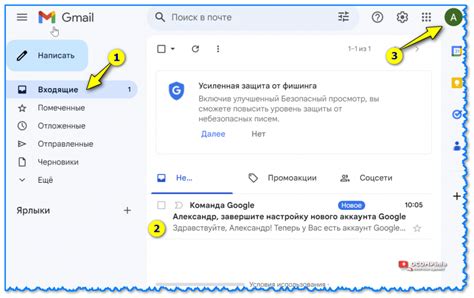 Как создать почту Gmail (возможно, даже без указания номера телефона ...