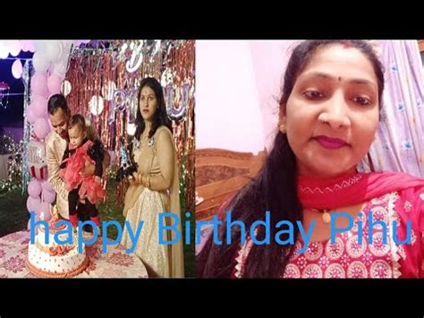 Pihu Ka Birthday Celebration Ll Beti Ka First Birthday Ll Birthday Vlog