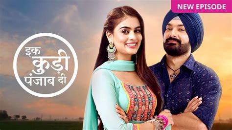 Ikk Kudi Punjab Di Episode 25th April 2024 Watch Online Desi