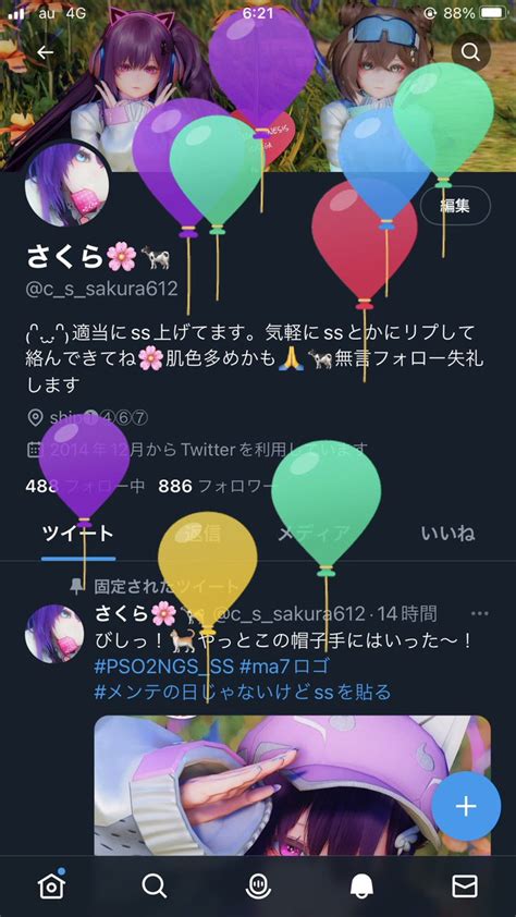 さくら🌸🐄 On Twitter 風船🎈飛びました〜🙌🥳 これからもたくさんの方と仲良く楽しくできるといいな〜