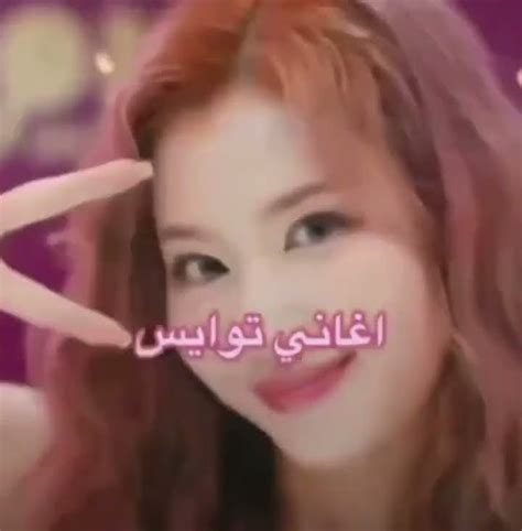 الفرق باغاني توايس وبلاكبينك Shorts Srt Blackpink Twice Kpop Akv