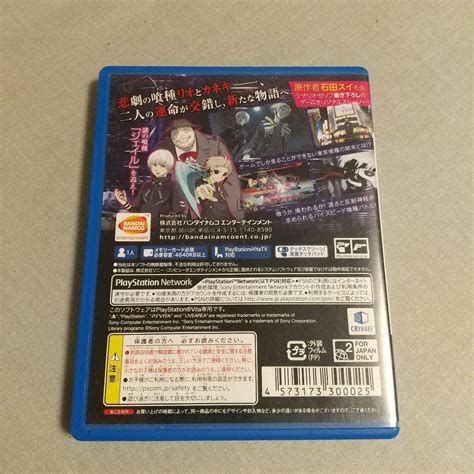 Tokyo Ghoul Jail Japanische Ps Vita Japan Ebay