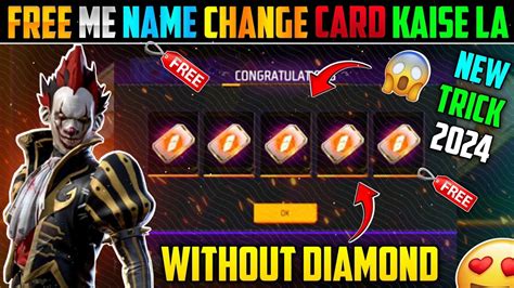 How To Get Name Change Card In Free Fire Free Fire Name Change Card