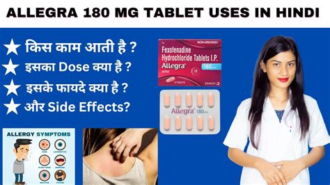 Allegra Mg Tablet Side Effects Fexofenadine Hydrochloride Tablets