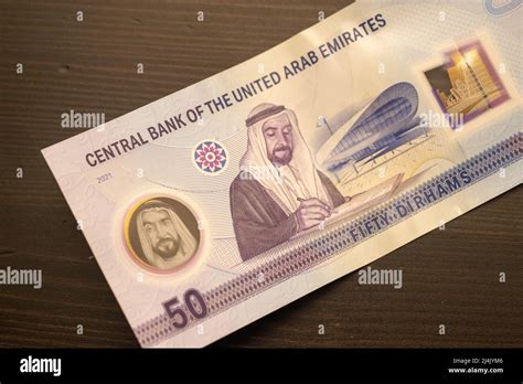 Currency Of The United Arab Emirates Uae New Fifty Dirham