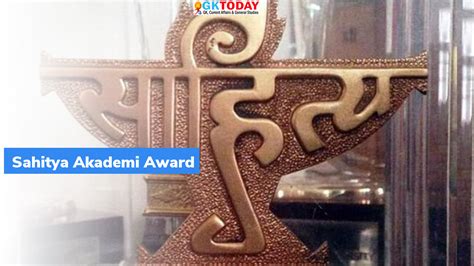 Sahitya Akademi Award 2021- Winners – GKToday