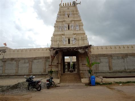 Ancient Shri Varadaraja Swamy Temple In The City Varakodu
