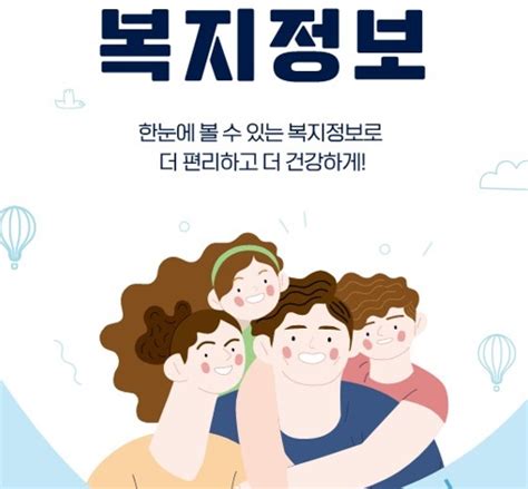 복지정보 책자 11년째 발간하는 ‘한국애브비 위키리크스한국