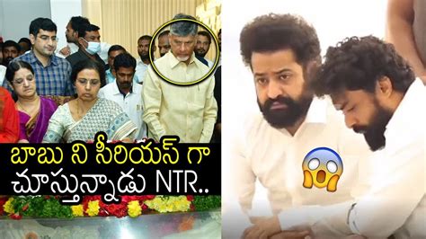 NTR క మడద Jr NTR Serious Looks On Chandrababu Naidu